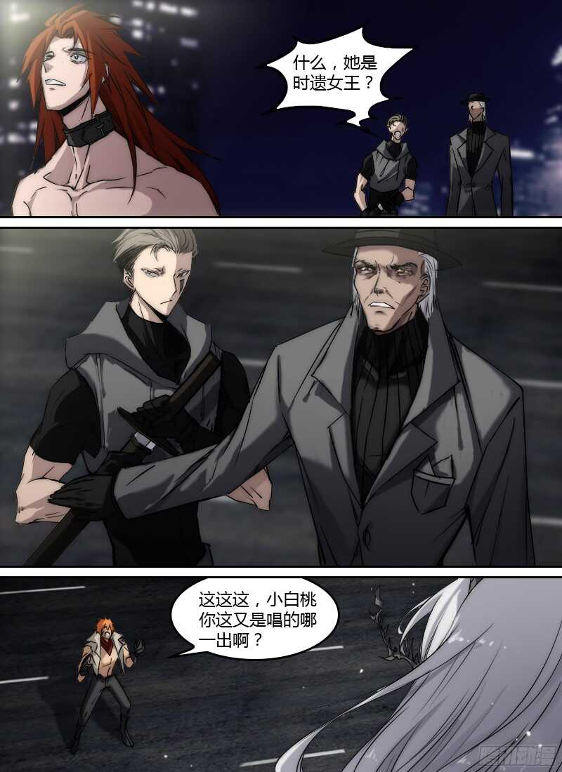 第216话 末日预告-第218话