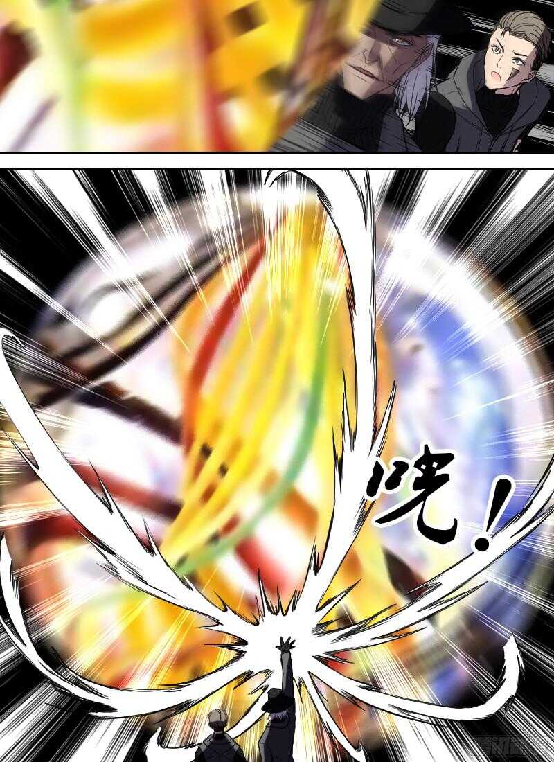 第216话 末日预告-第218话