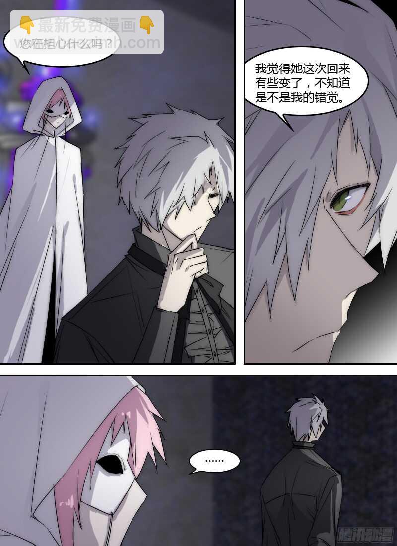 第218话 时遗王的计划-第220话