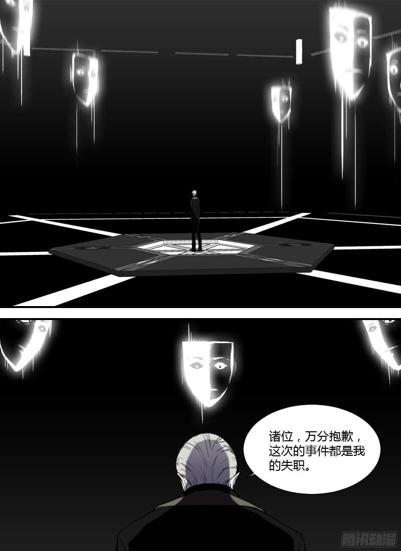 第222话 分别-第224话