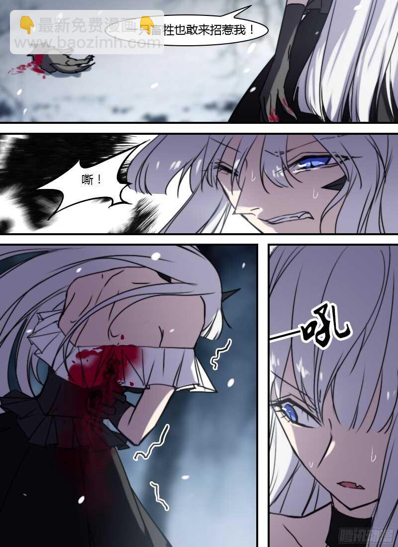 第224话 复活的刻度者-第226话