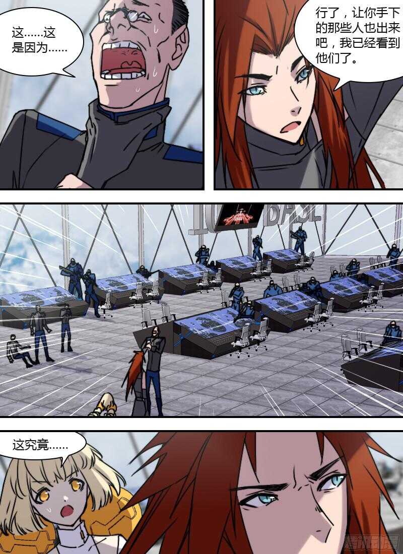 第226话 通缉-第228话