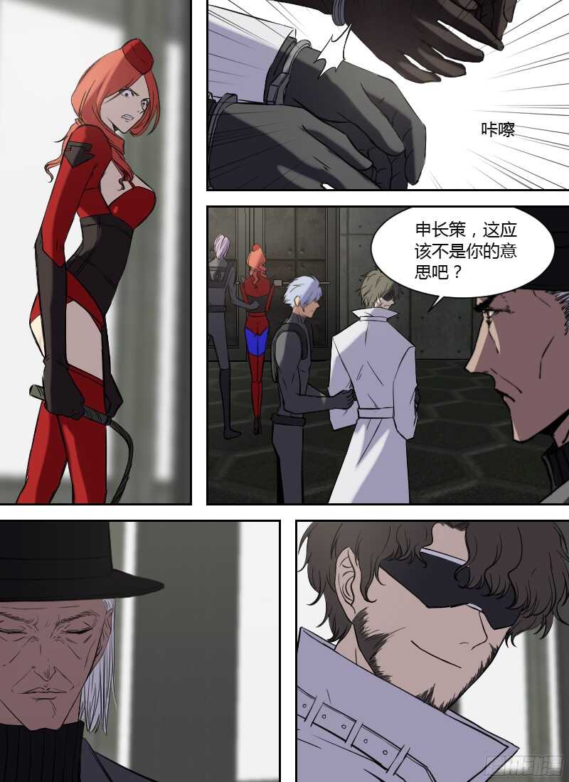 第226话 通缉-第228话