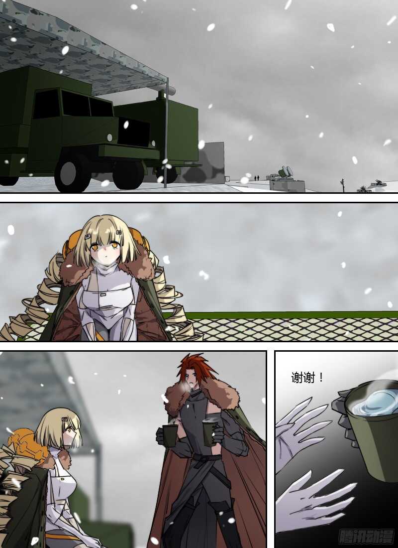 第226话 通缉-第228话