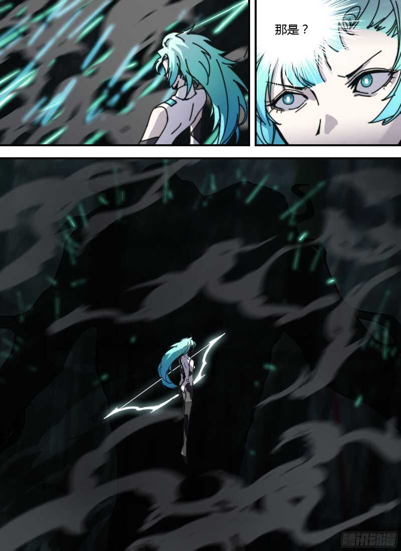 第238话 可霏对海德拉-第240话