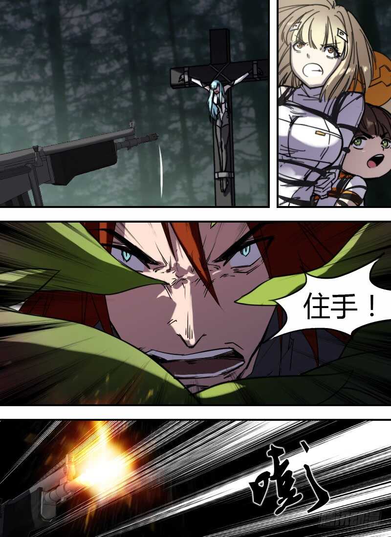 第242话 自然法则-第244话