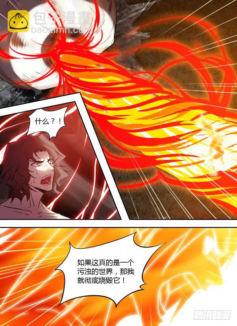 第244话 没用的爸爸-第246话