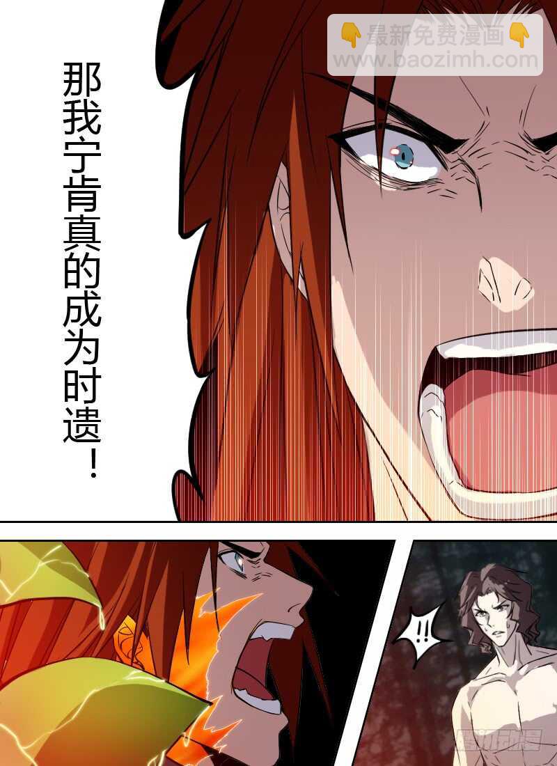 第244话 没用的爸爸-第246话