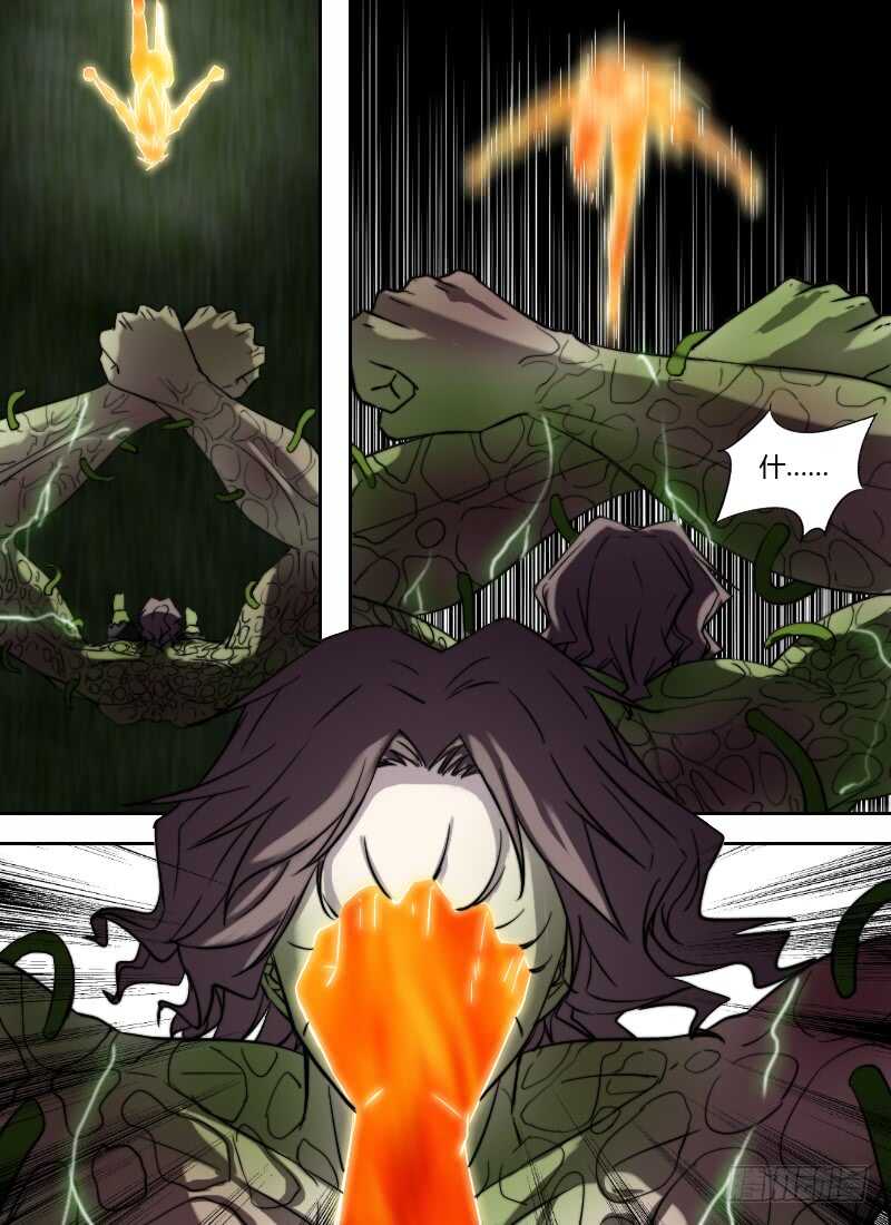 第244话 没用的爸爸-第246话