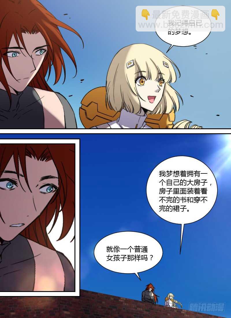 第246话 公平的交易-第248话