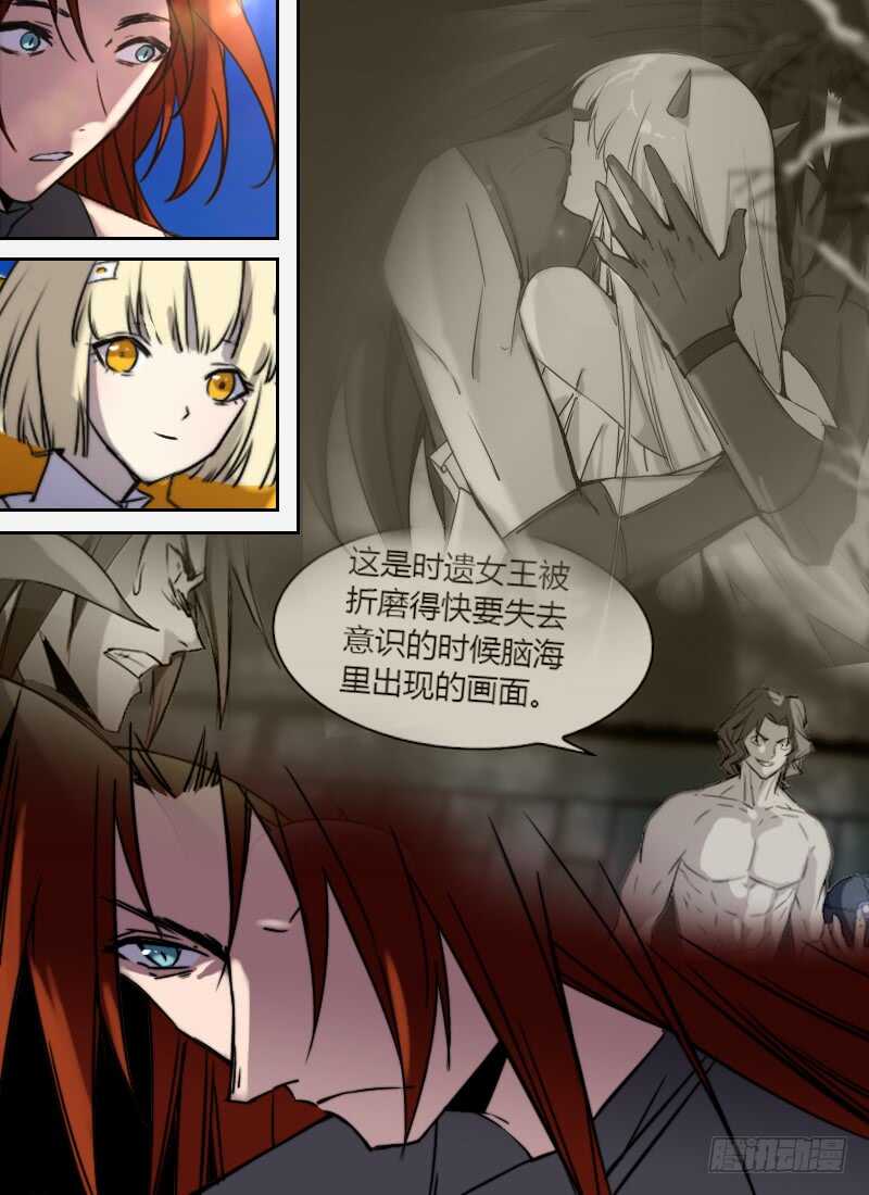 第246话 公平的交易-第248话