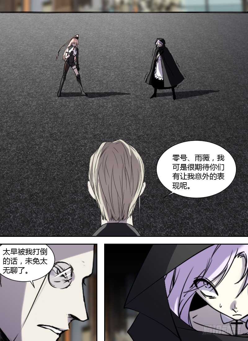 第250话 搏杀-第252话