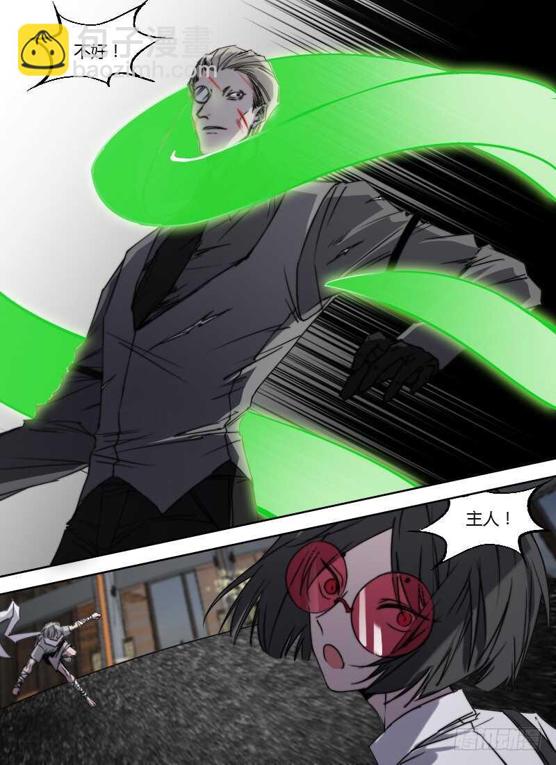 第250话 搏杀-第252话