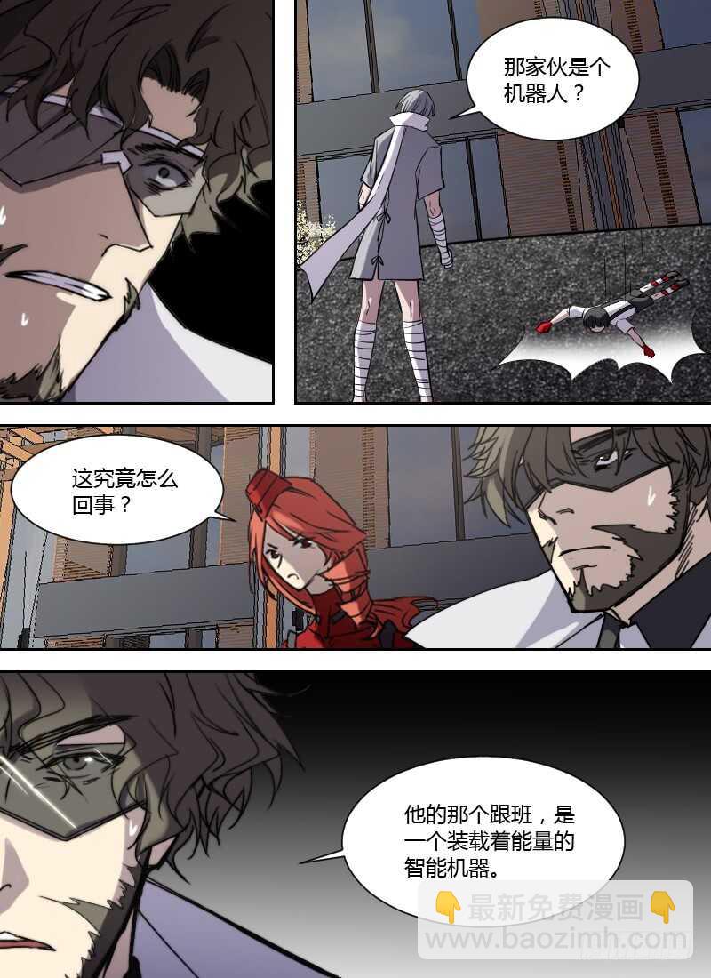 第252话 无心-第254话