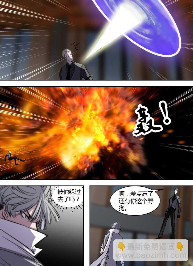 第252话 无心-第254话