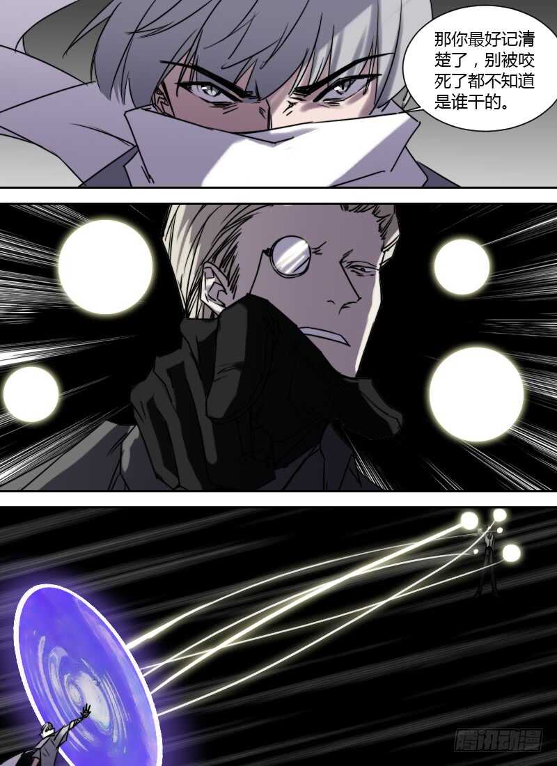 第252话 无心-第254话