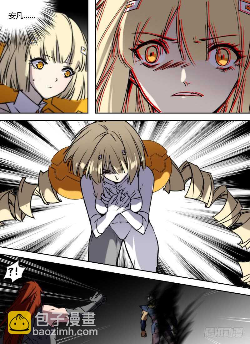 第254话 我是谁？-第256话