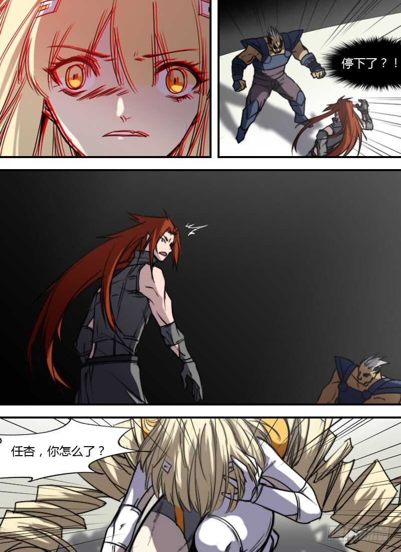 第256话 双层精神-第258话