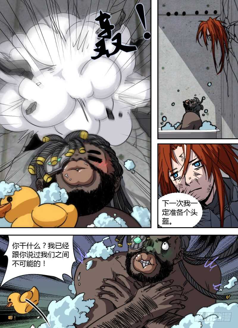 時空倖存者 - 第258話 黑暗中的光 - 1