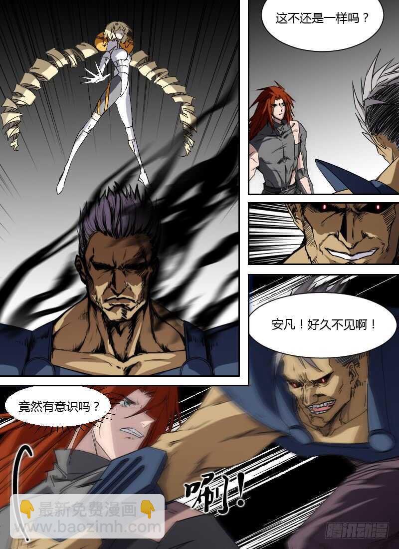 第258话 黑暗中的光-第260话