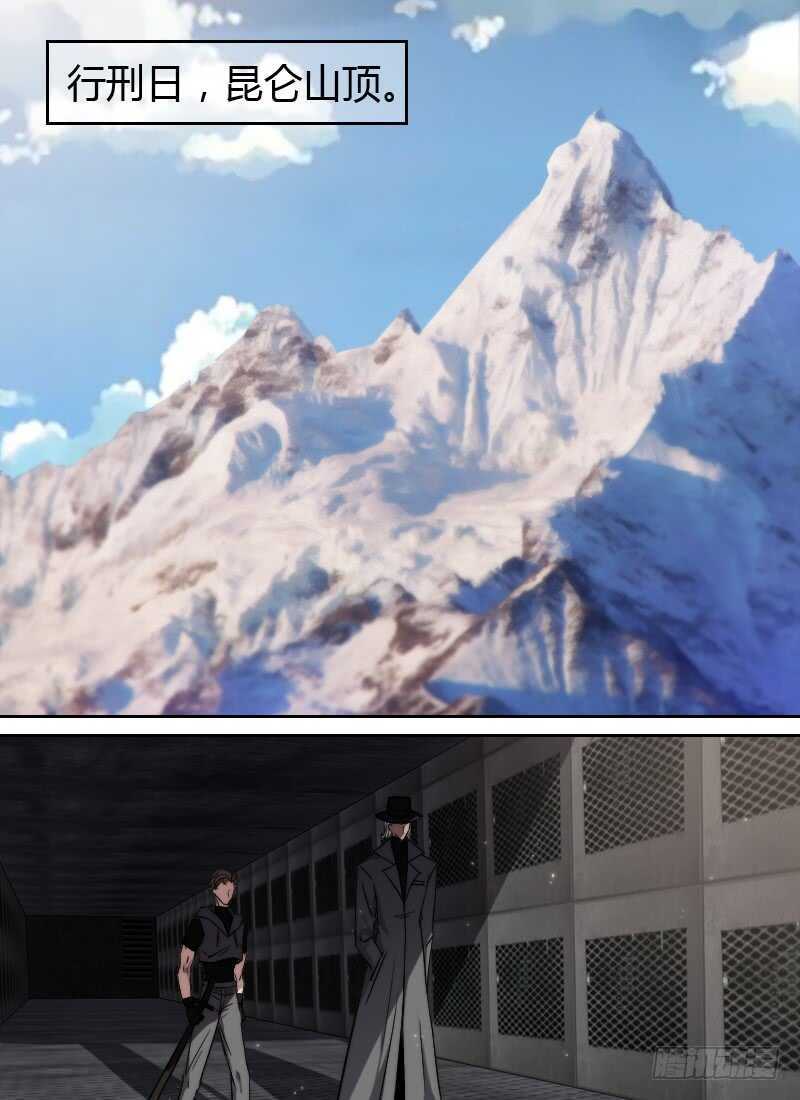 第260话 行刑日-第262话