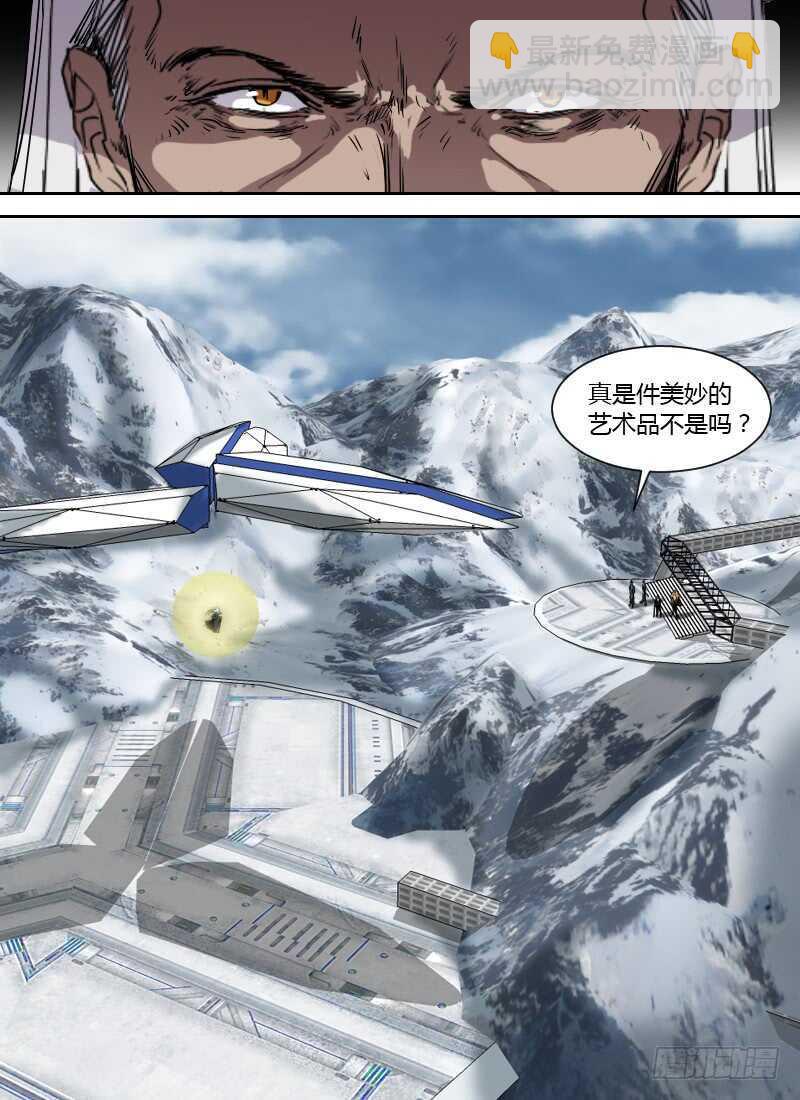 第260话 行刑日-第262话