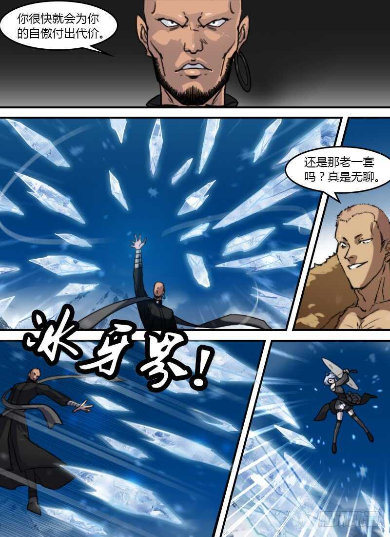 第262话 陷阱-第264话