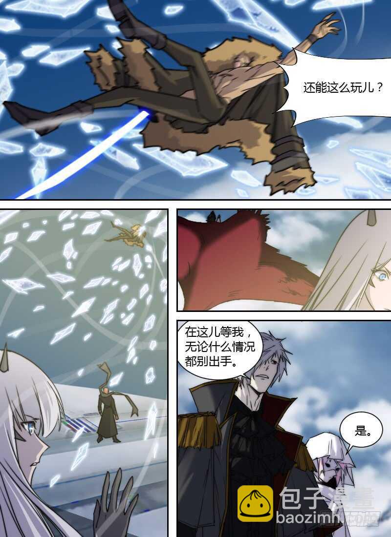 第262话 陷阱-第264话