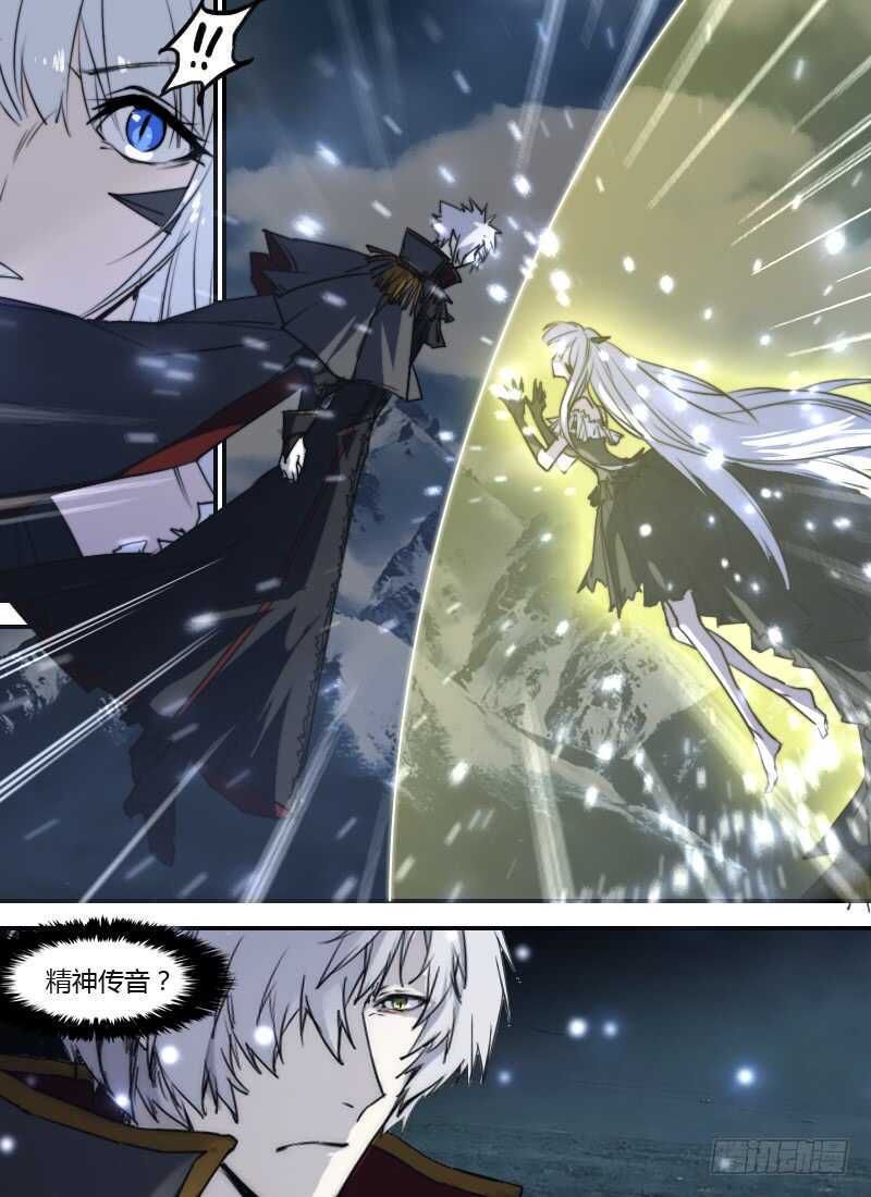 第262话 陷阱-第264话