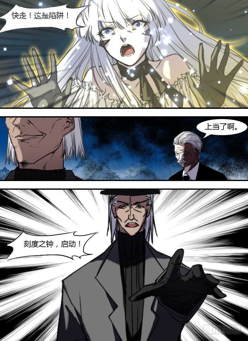 第262话 陷阱-第264话