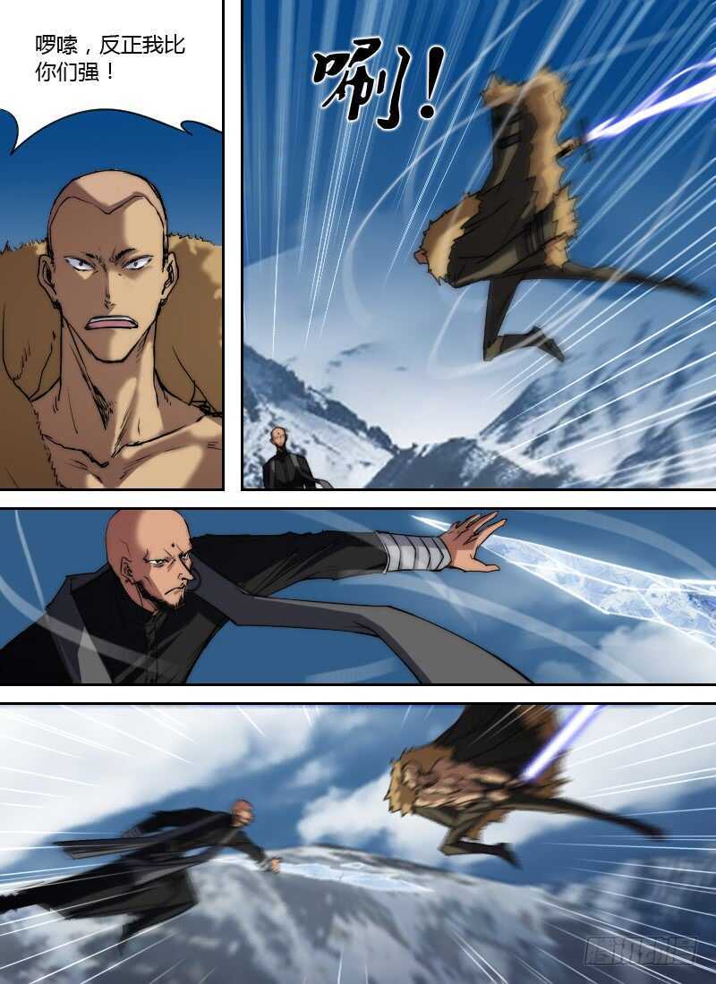 第262话 陷阱-第264话