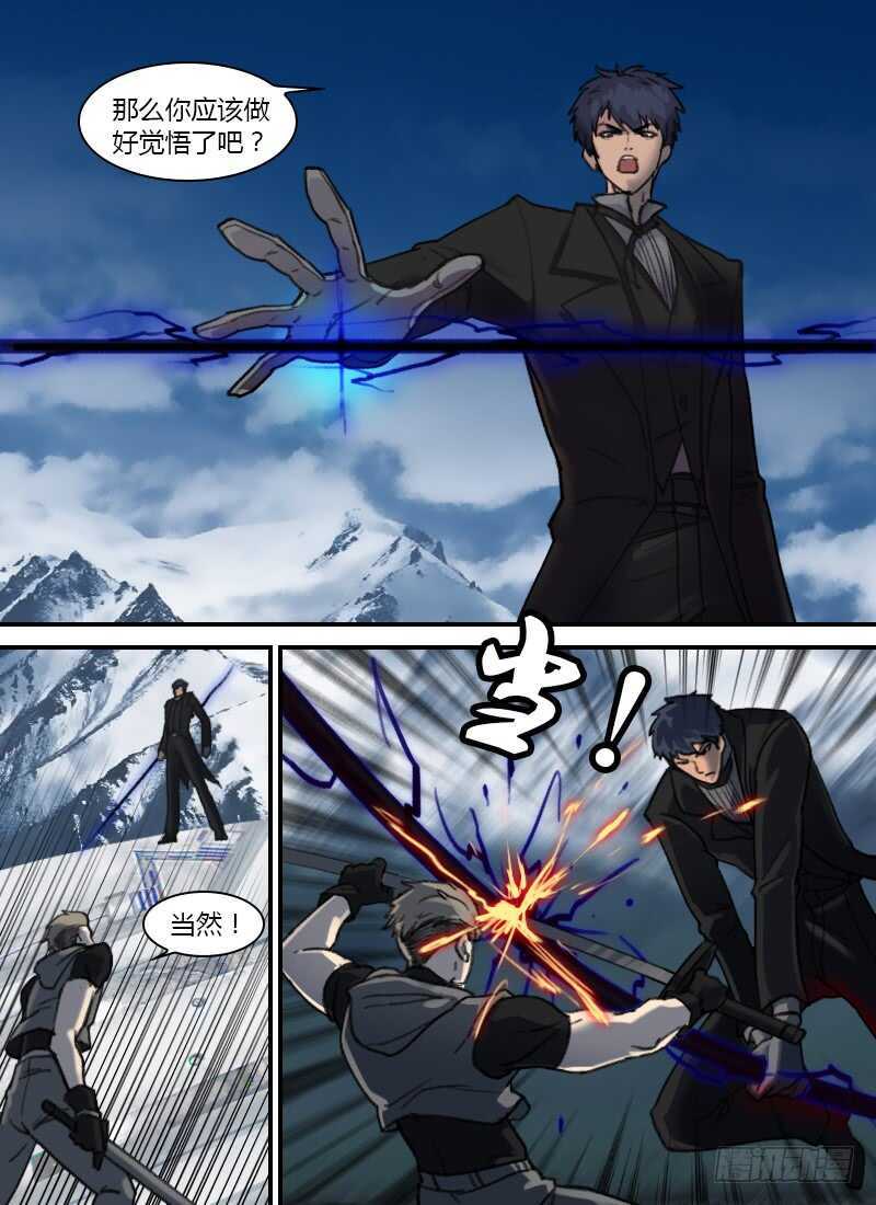 第262话 陷阱-第264话