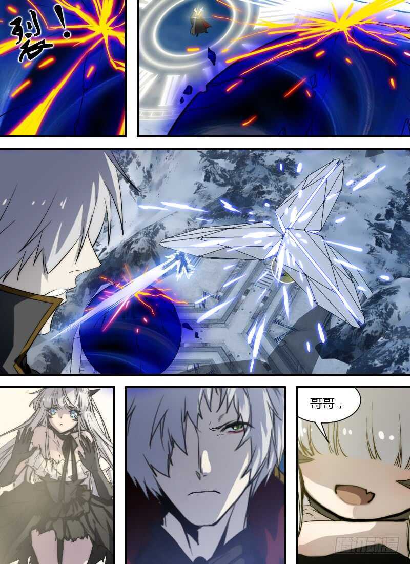 第264话 断羽-第266话