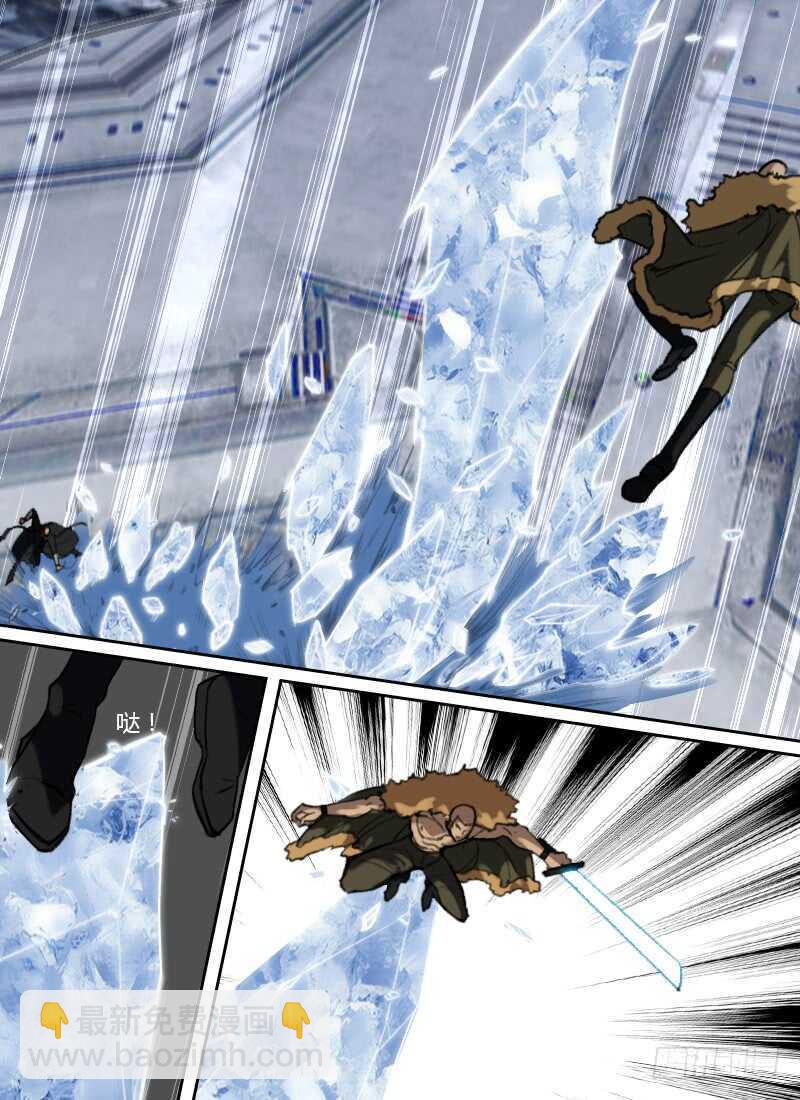 第264话 断羽-第266话