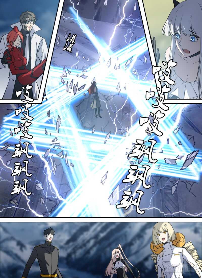 第268话 牺牲-第270话