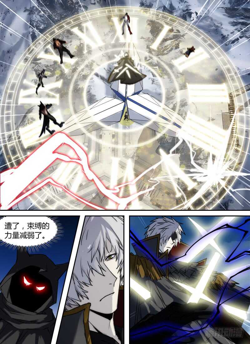 第270话 降临！上层世界-第272话