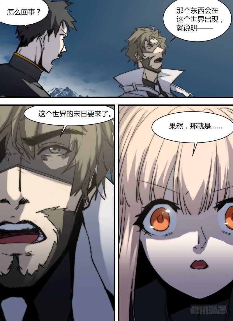 第270话 降临！上层世界-第272话