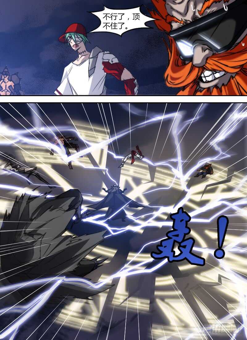 第270话 降临！上层世界-第272话