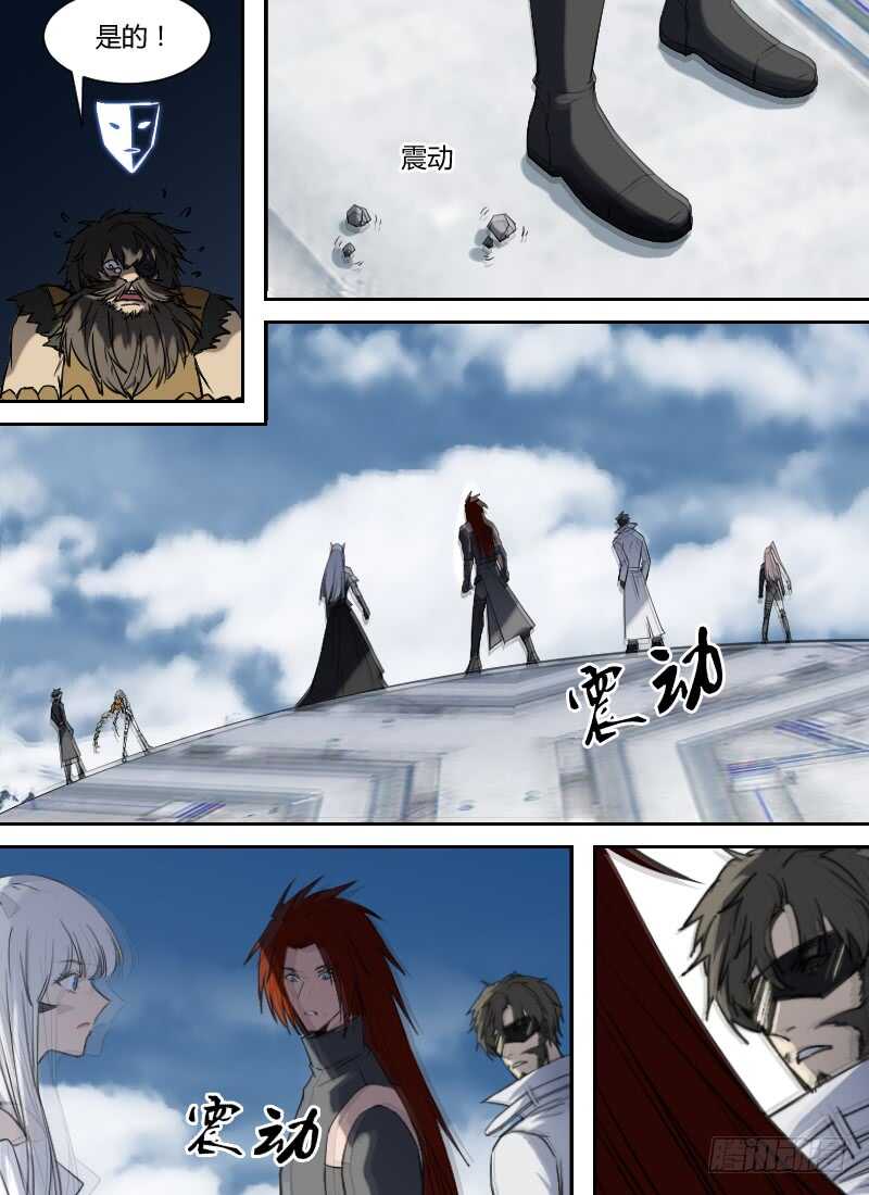 第276话 真正的刻度者-第278话