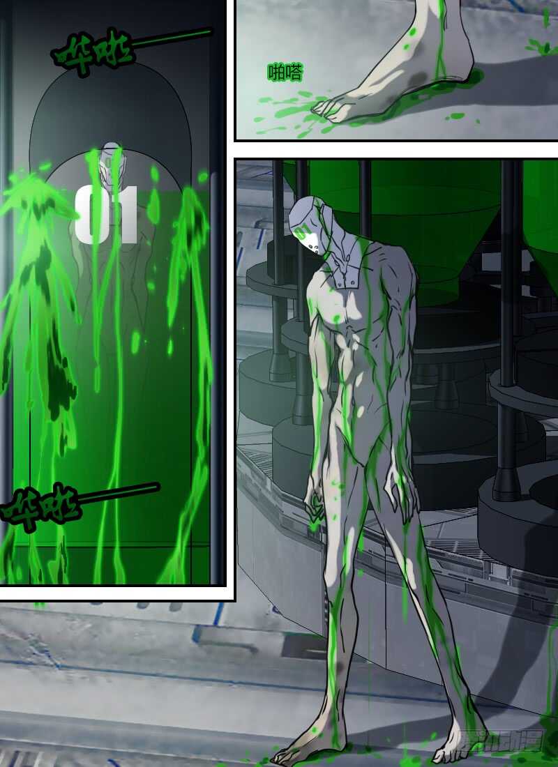 第276话 真正的刻度者-第278话