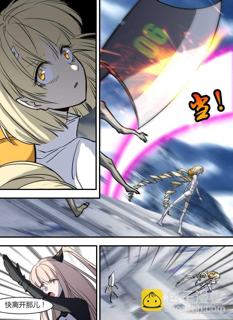 第278话 刻度之钟再现-第280话