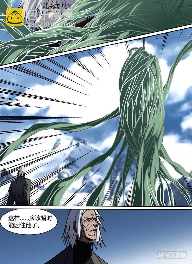 第278话 刻度之钟再现-第280话