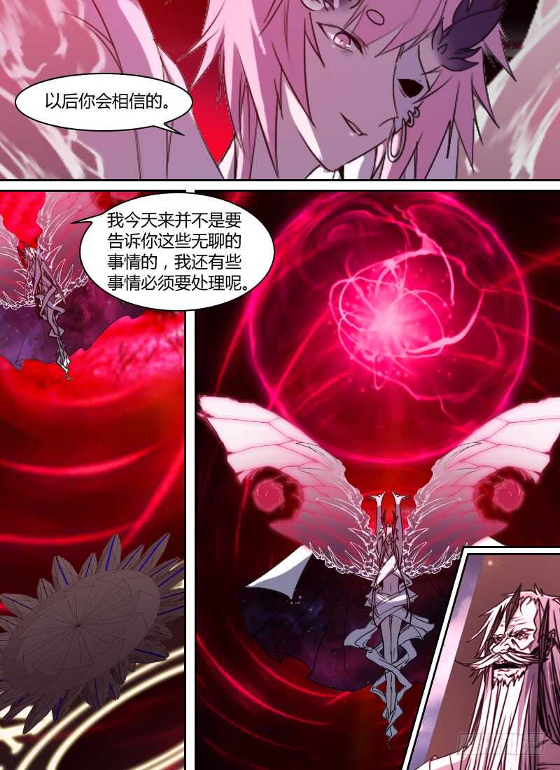 第280话 漩涡之中-第282话