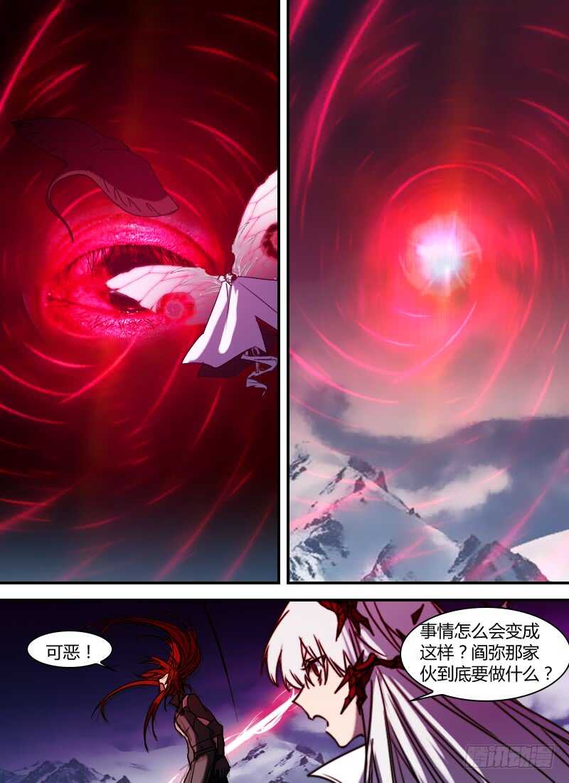 第280话 漩涡之中-第282话