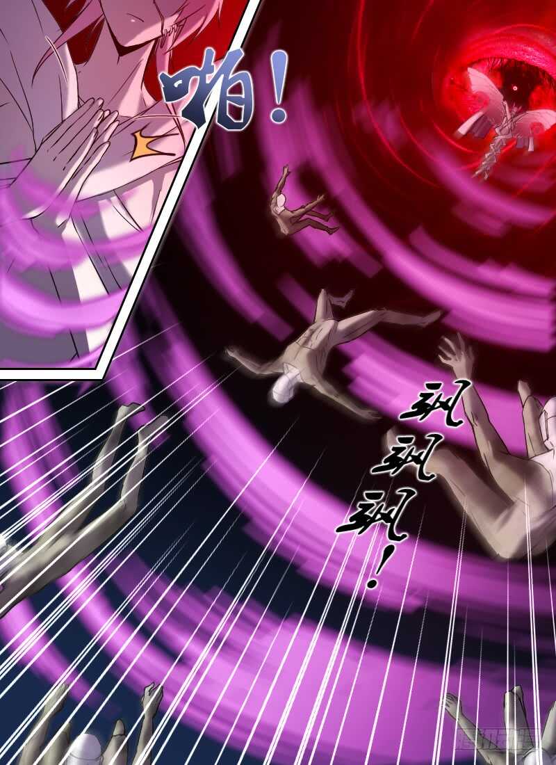 第280话 漩涡之中-第282话