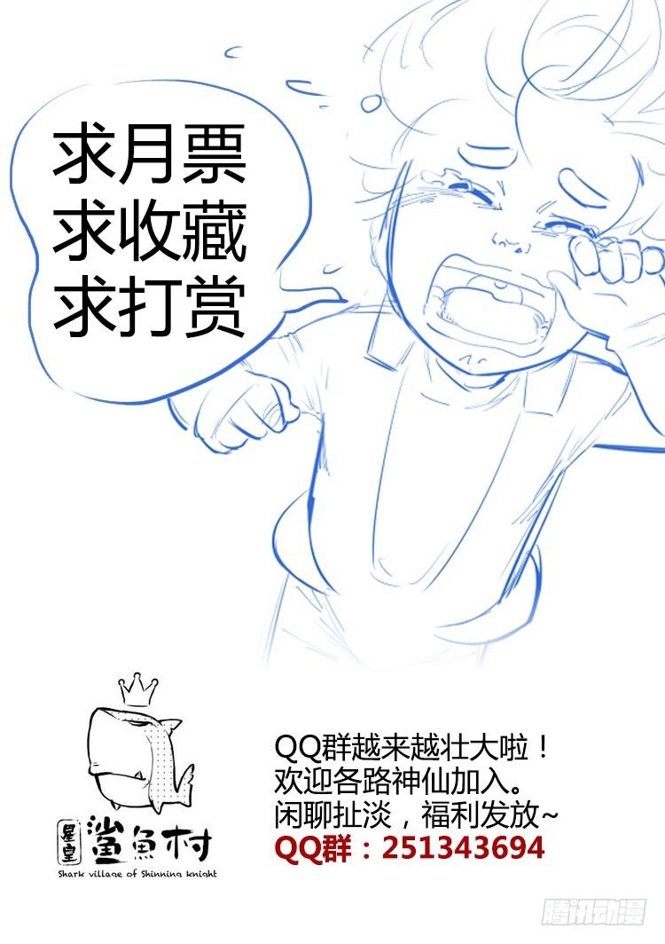 第40话 如果有一天-第40话