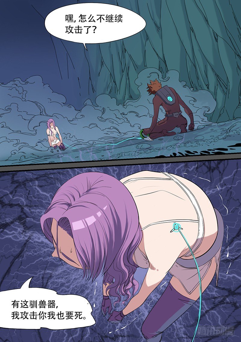 第44话 胜-第44话