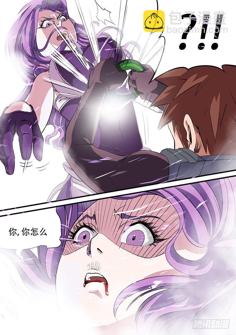 第44话 胜-第44话