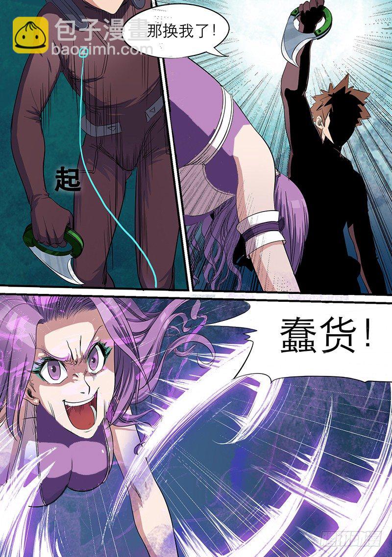 第44话 胜-第44话