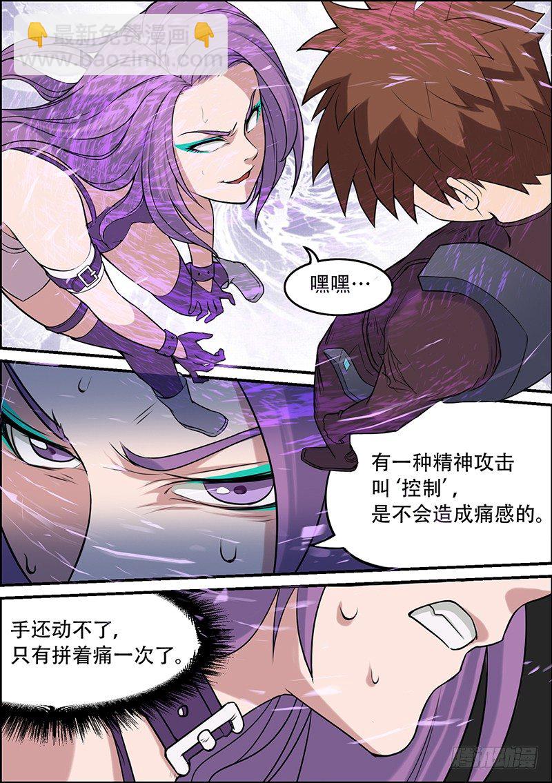 第44话 胜-第44话